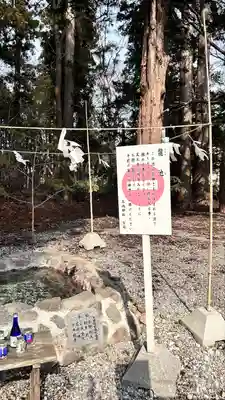 三嶋神社(北海道)