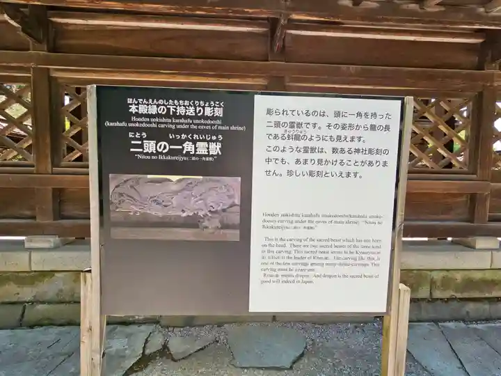箭弓稲荷神社の歴史