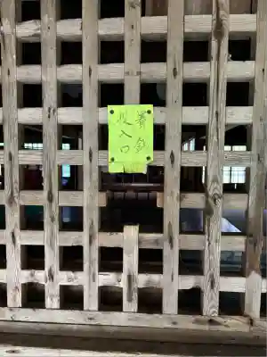 安久津八幡神社(山形県)