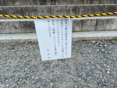 豊国神社(京都府)
