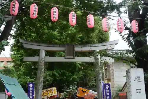 穏田神社(東京都)