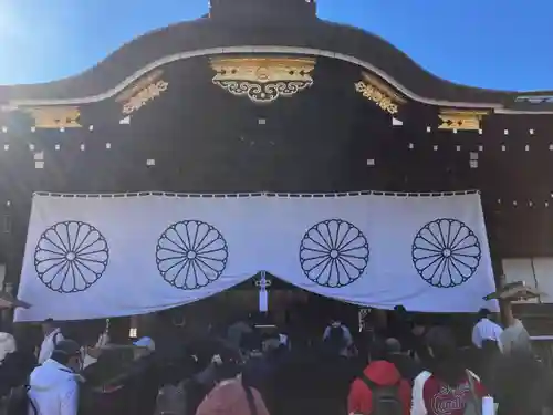 靖國神社の御朱印