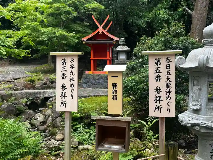 龍王社の{uncategorized: "未分類", other: "その他", undefined: "問題あり", building: "その他建物", grave: "お墓", sacred_gate: "鳥居", guardian: "狛犬", statue: "像", buddha: "仏像", history: "歴史", nature: "自然", garden: "庭園", animal: "動物", pagoda: "塔", temizu: "手水舎", mountain_gate: "山門・神門", sanctuary: "本殿・本堂", subordinate: "末社・摂社", art: "芸術", scenery: "景色", jizo: "地蔵", ema: "絵馬", goshuin: "御朱印", omikuji: "おみくじ", items: "授与品その他", amulet: "お守り", goshuincho: "御朱印帳", eats: "食事", festival: "お祭り", votive_dance: "神楽", shichigosan: "七五三参", wedding: "結婚式", experience: "体験その他", initially: "初詣", around: "周辺", anti_infection: "感染症対策"}