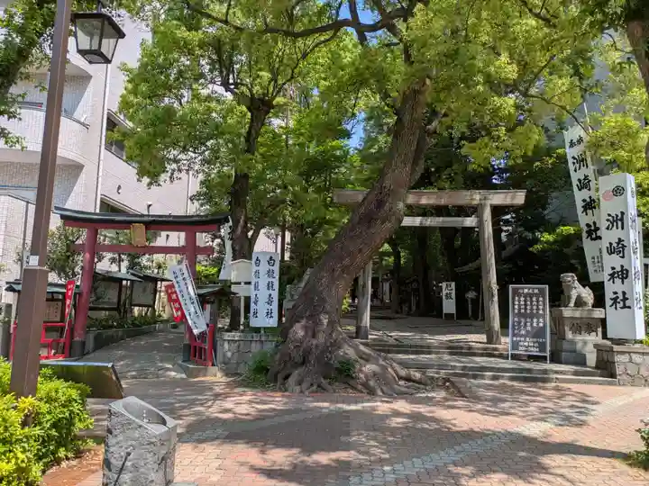 洲嵜神社(愛知県)