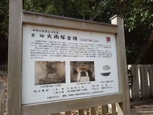 熊野三所神社(和歌山県)