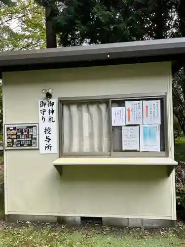 熊野神社のその他建物