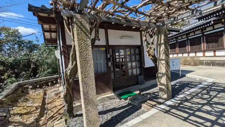 日野誕生院(京都府)