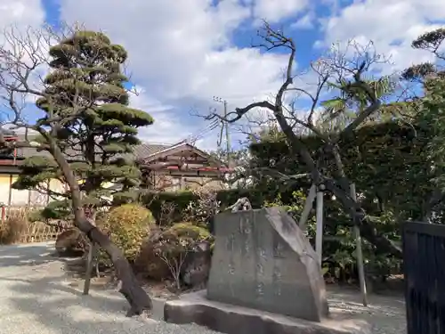 妙法寺(神奈川県)