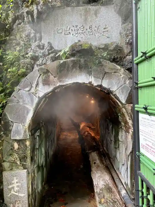 走湯神社(静岡県)