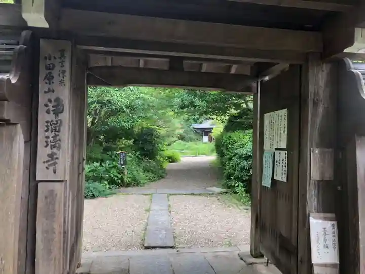 浄瑠璃寺の山門・神門