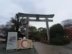 出雲大社相模分祠(神奈川県)