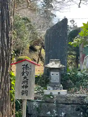 天津神明宮(千葉県)