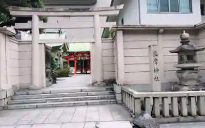 昨日，坐摩神社様にうかがいました。