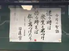 瑞玄寺の建物その他