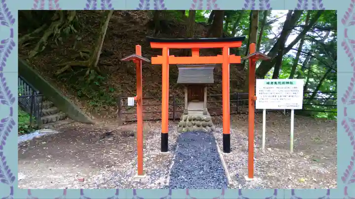楯岩鬼怒姫神社(栃木県)