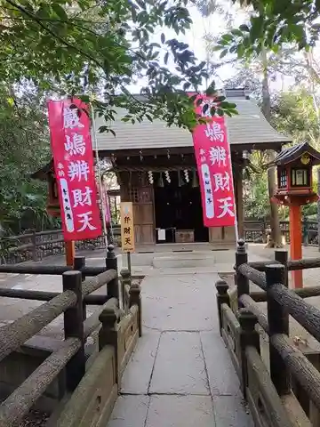 厳島社(埼玉県)