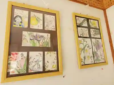 持宝院(手伝い地蔵)(栃木県)