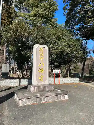 八幡宮のその他建物