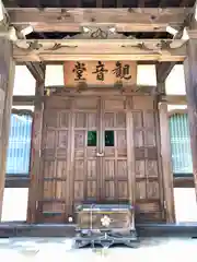 光徳院の建物その他