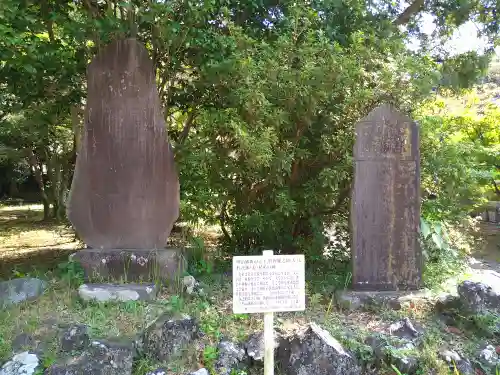 東漸寺(千葉県)