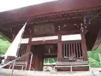 医王寺(埼玉県)