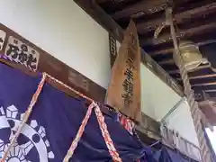 善福寺の建物その他