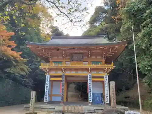 大龍寺の山門