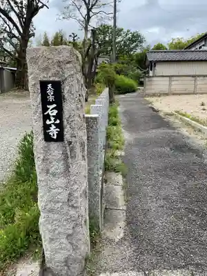 高牟神社（瀬古）(愛知県)