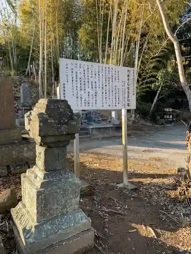 円満寺の塔