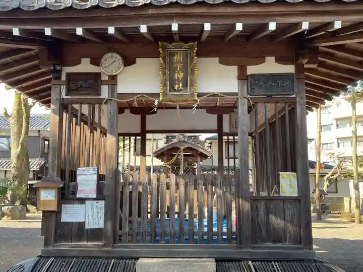 樹下神社(滋賀県)