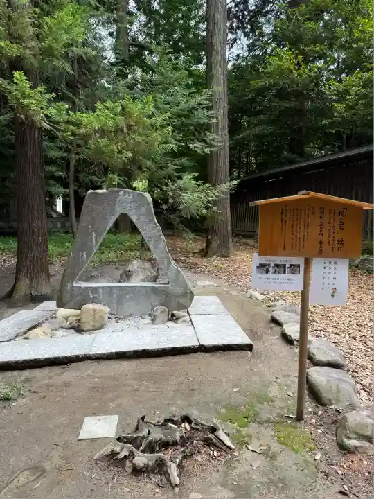 甲斐國一宮 浅間神社(山梨県)