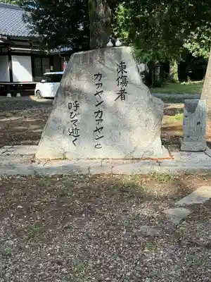 上田招魂社(長野県)