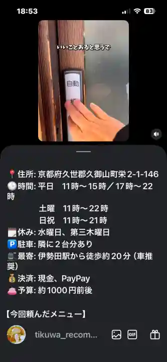 兵主大社の{uncategorized: "未分類", other: "その他", undefined: "問題あり", building: "その他建物", grave: "お墓", sacred_gate: "鳥居", guardian: "狛犬", statue: "像", buddha: "仏像", history: "歴史", nature: "自然", garden: "庭園", animal: "動物", pagoda: "塔", temizu: "手水舎", mountain_gate: "山門・神門", sanctuary: "本殿・本堂", subordinate: "末社・摂社", art: "芸術", scenery: "景色", jizo: "地蔵", ema: "絵馬", goshuin: "御朱印", omikuji: "おみくじ", items: "授与品その他", amulet: "お守り", goshuincho: "御朱印帳", eats: "食事", festival: "お祭り", votive_dance: "神楽", shichigosan: "七五三参", wedding: "結婚式", experience: "体験その他", initially: "初詣", around: "周辺", anti_infection: "感染症対策"}
