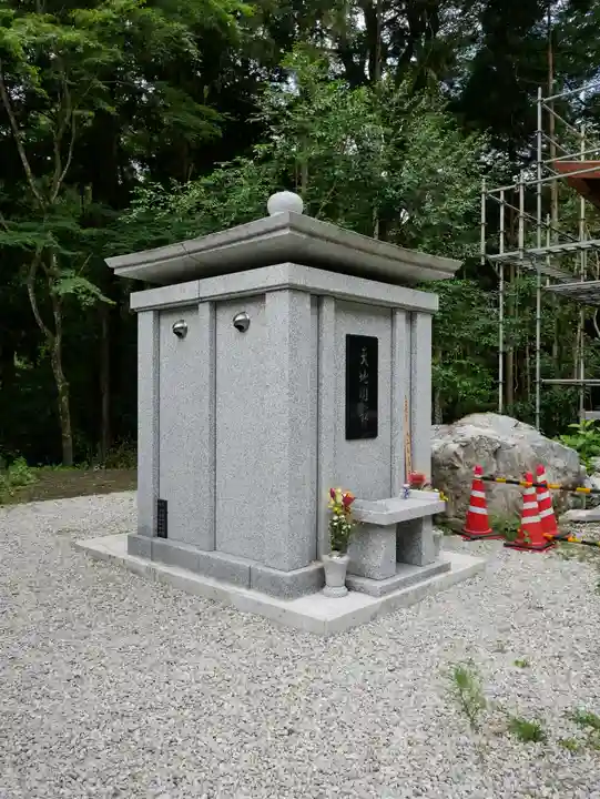 雲巌寺のその他建物