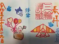 三輪神社(愛知県)