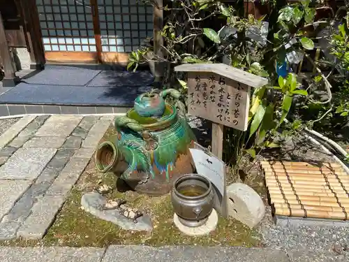 養徳院(京都府)