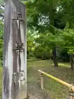 平等院(京都府)