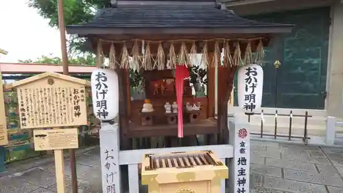 地主神社の末社