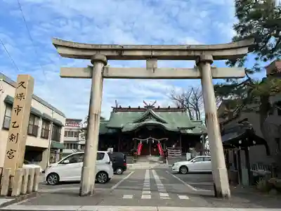 久保市乙剣宮(石川県)