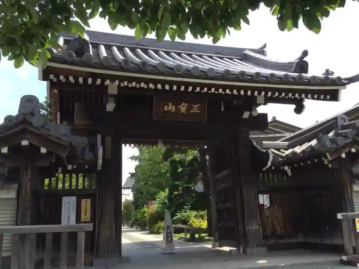 勝楽寺(東京都)