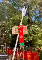 蚊里田八幡宮(長野県)