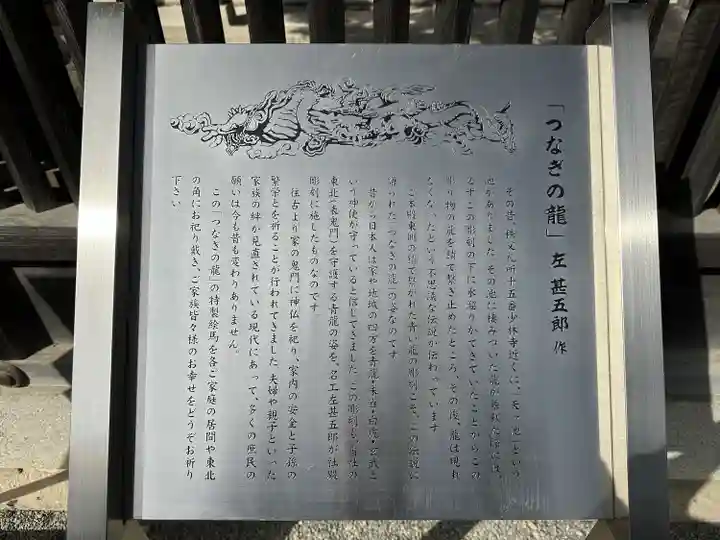 秩父神社(埼玉県)