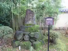 當麻寺中之坊(奈良県)