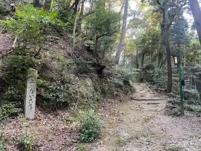 醍醐寺(上醍醐)(京都府)