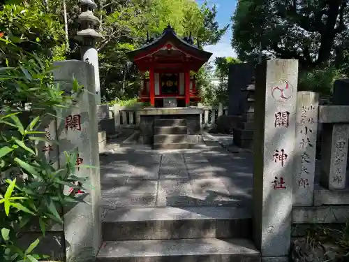 王子神社の{uncategorized: "未分類", other: "その他", undefined: "問題あり", building: "その他建物", grave: "お墓", sacred_gate: "鳥居", guardian: "狛犬", statue: "像", buddha: "仏像", history: "歴史", nature: "自然", garden: "庭園", animal: "動物", pagoda: "塔", temizu: "手水舎", mountain_gate: "山門・神門", sanctuary: "本殿・本堂", subordinate: "末社・摂社", art: "芸術", scenery: "景色", jizo: "地蔵", ema: "絵馬", goshuin: "御朱印", omikuji: "おみくじ", items: "授与品その他", amulet: "お守り", goshuincho: "御朱印帳", eats: "食事", festival: "お祭り", votive_dance: "神楽", shichigosan: "七五三参", wedding: "結婚式", experience: "体験その他", initially: "初詣", around: "周辺", anti_infection: "感染症対策"}