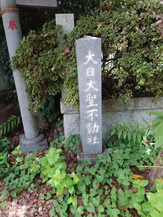 御霊神社のその他建物