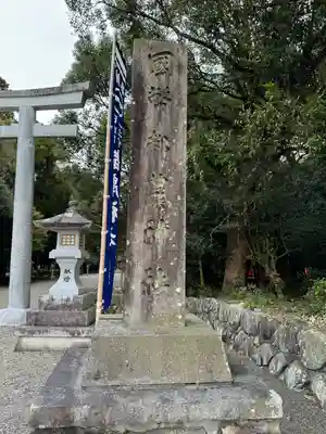 都農神社(宮崎県)