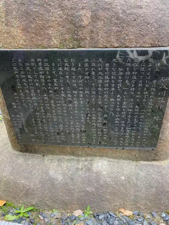 檀王法林寺(栴檀王院無上法林寺)の歴史