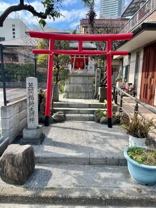 笠間稲荷大明神の{uncategorized: "未分類", other: "その他", undefined: "問題あり", building: "その他建物", grave: "お墓", sacred_gate: "鳥居", guardian: "狛犬", statue: "像", buddha: "仏像", history: "歴史", nature: "自然", garden: "庭園", animal: "動物", pagoda: "塔", temizu: "手水舎", mountain_gate: "山門・神門", sanctuary: "本殿・本堂", subordinate: "末社・摂社", art: "芸術", scenery: "景色", jizo: "地蔵", ema: "絵馬", goshuin: "御朱印", omikuji: "おみくじ", items: "授与品その他", amulet: "お守り", goshuincho: "御朱印帳", eats: "食事", festival: "お祭り", votive_dance: "神楽", shichigosan: "七五三参", wedding: "結婚式", experience: "体験その他", initially: "初詣", around: "周辺", anti_infection: "感染症対策"}