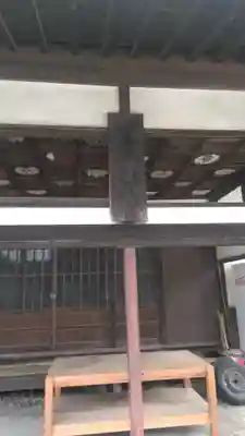 浄土真宗本願寺派本願寺四日市別院のその他建物